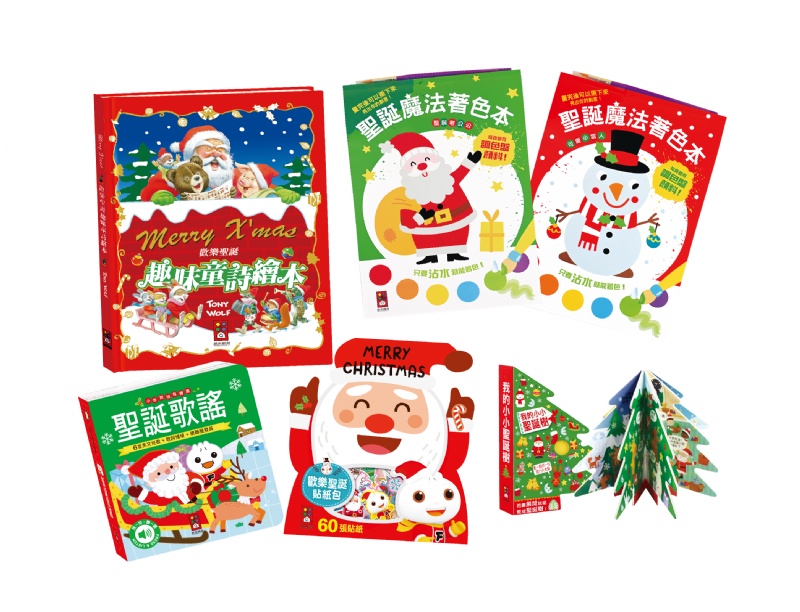 FOOD超人歡樂聖誕禮物盒*預計12月初供貨*